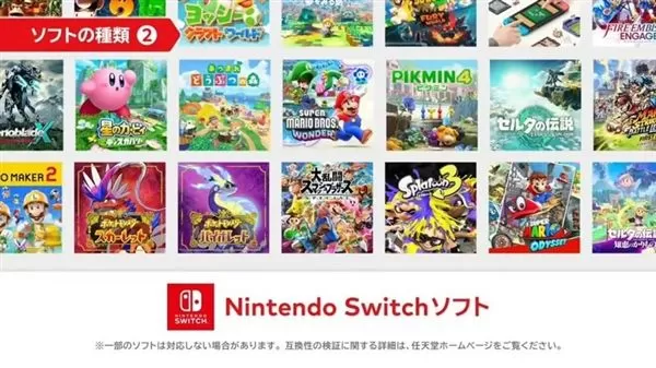 Switch2涨价风云，一场不得已的贵族游戏？-switch游戏下载社区