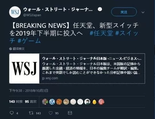 Switch 2 发售日期进入倒计时，传闻与预测-switch游戏下载社区
