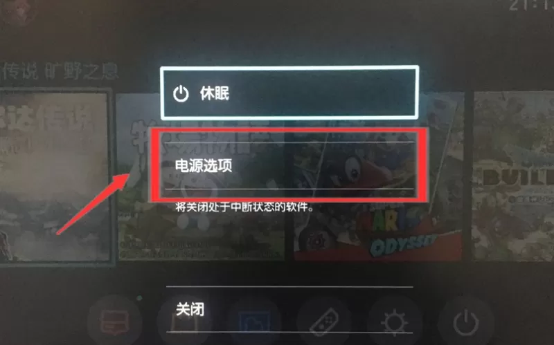 告别休眠误解，任天堂Switch真正正确的关机方式与避坑指南-switch游戏下载社区