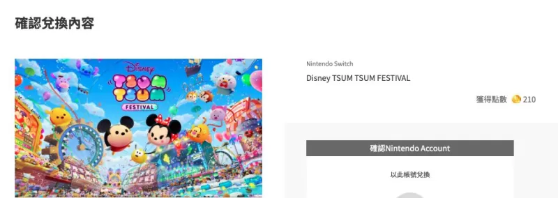 一台改变游戏规则的机器，Nintendo Switch 全解析-switch游戏下载社区