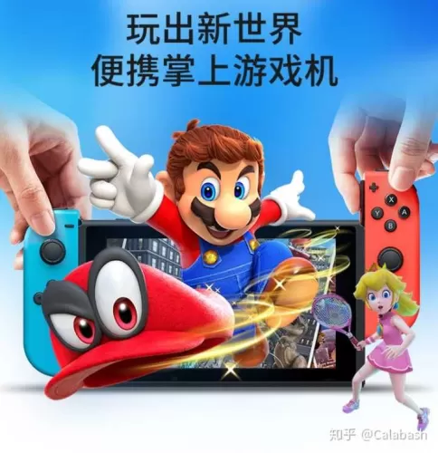 为啥Switch能成为非典型游戏机的顶流？-switch游戏下载社区
