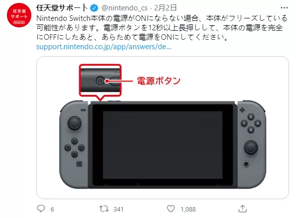 别急，Switch充不进电？这5个原因和解决方法请收好-switch游戏下载社区