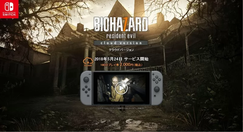 这是一篇关于如何购买Switch游戏的指南文章-switch游戏下载社区