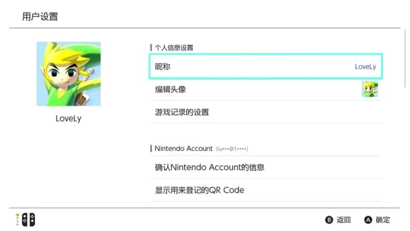 Switch游戏可以调中文吗?一篇搞定所有语言设置疑问-switch游戏下载社区 Switch游戏可以调中文吗?一篇搞定所有语言设置疑问-switch游戏下载社区