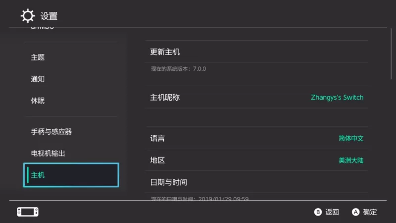 Switch，一个单词里的万千世界-switch游戏下载社区