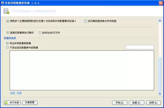 Domain Switch全攻略，如何平稳完成域名迁移，避免流量与权重流失-switch游戏下载社区
