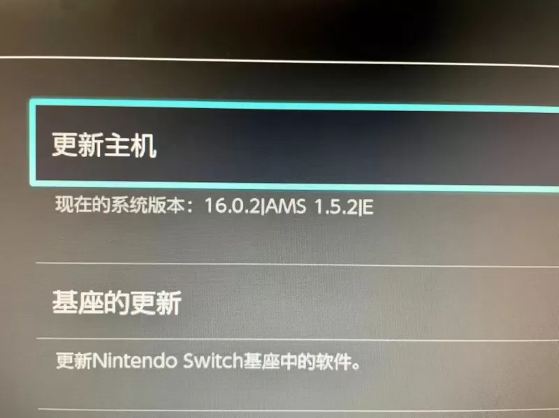 把Switch装进口袋，手机下载安装Switch模拟器保姆级教程-switch游戏下载社区