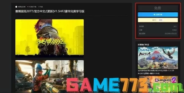 CC Switch官网入口在哪里?教你安全、准确地找到官方资源站-switch游戏下载社区 CC Switch官网入口在哪里?教你安全、准确地找到官方资源站-switch游戏下载社区