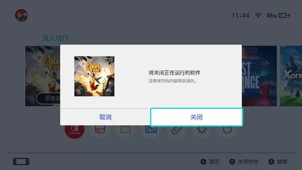 拯救断连,我的Switch卡带突然读取不了的终极自救指南-switch游戏下载社区 拯救断连,我的Switch卡带突然读取不了的终极自救指南-switch游戏下载社区