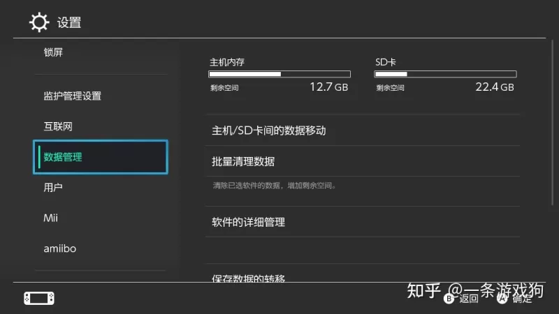 当Switch无法读取SD卡,原因排查与自救指南-switch游戏下载社区 当Switch无法读取SD卡,原因排查与自救指南-switch游戏下载社区