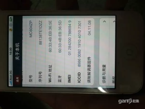 一眼辨真伪，Switch港版序列号开头的秘密-switch游戏下载社区